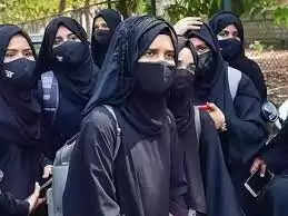 Karnataka Hijab Verdict