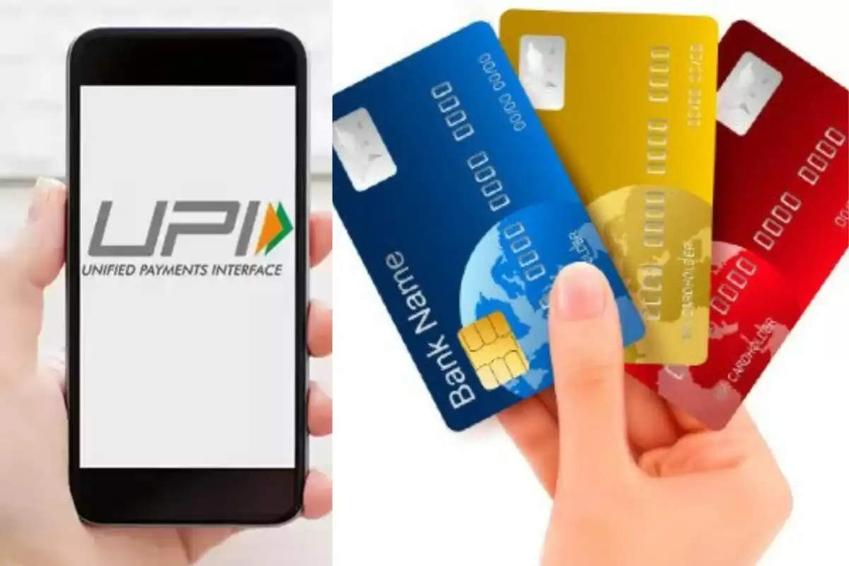 अभी तक UPI नेटवर्क से केवल डेबिट कार्ड और अकाउंट लिंक किए जा सकते हैं। अभी तीन बैंकों पंजाब नेशनल बैंक, यूनियन बैंक ऑफ इंडिया और इंडियन बैंक ने इसकी सुविधा दी है।